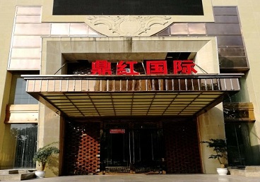 白玉商务KTV少爷哪家最开放-鼎红国际KTV消费价格玩乐点评