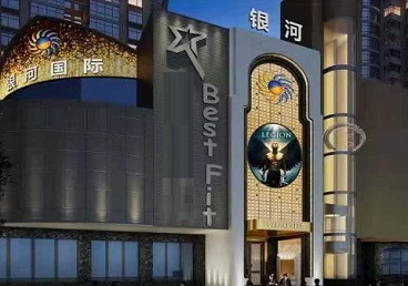 白玉KTV荤台花场男公关服务好-银河国际KTV花场消费点评